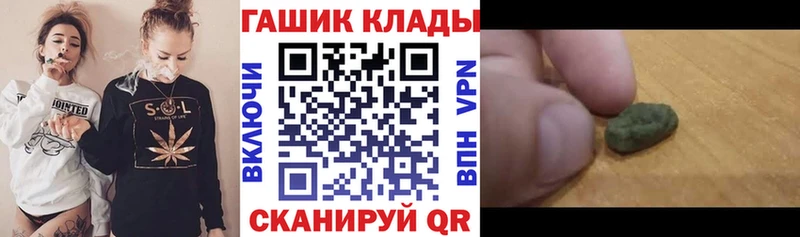 Наркошоп купить Псилоцибиновые грибы  A-PVP  Меф  Кокаин  Гашиш  АМФЕТАМИН  Лихославль