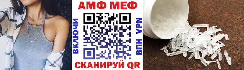 Купить  Лихославль  Амфетамин 97% 
