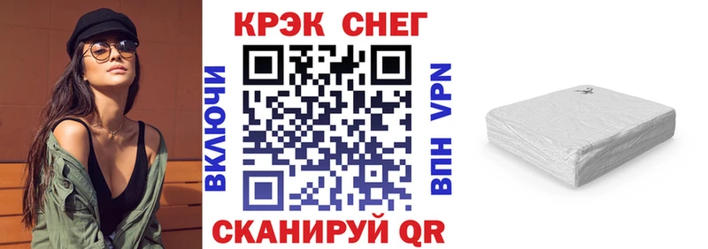 Купить закладки  Лихославль  COCAIN VHQ 