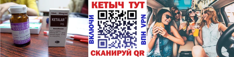 Купить  Лихославль  КЕТАМИН ketamine 