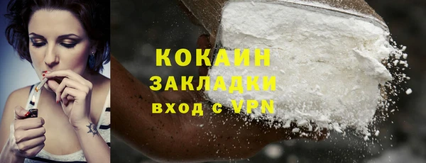 mix Вязьма