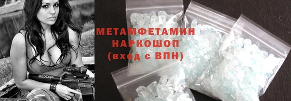 mix Вязьма