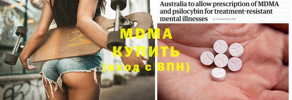 mix Вязьма