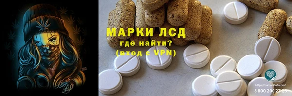 мефедрон VHQ Вязники