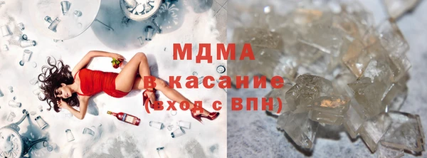 mix Вязьма