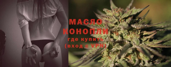 мефедрон VHQ Вязники