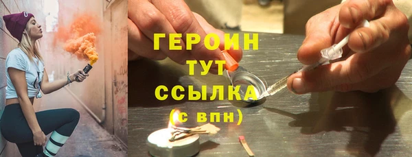 мефедрон VHQ Вязники