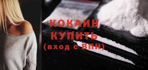 мефедрон мука Горнозаводск