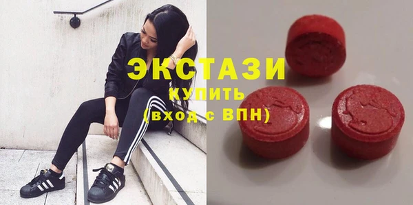 таблы Вяземский