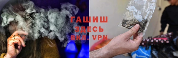 mix Вязьма