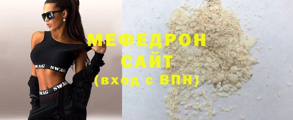 таблы Вяземский