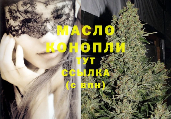 таблы Вяземский