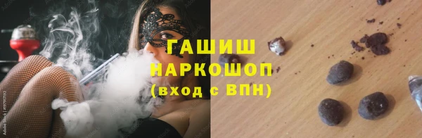 мефедрон VHQ Вязники