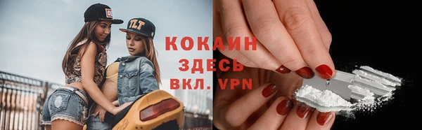 мефедрон VHQ Вязники