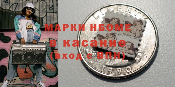 таблы Вяземский