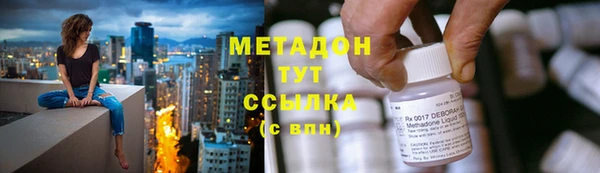 ECSTASY Горняк