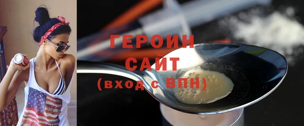 мефедрон мука Горнозаводск