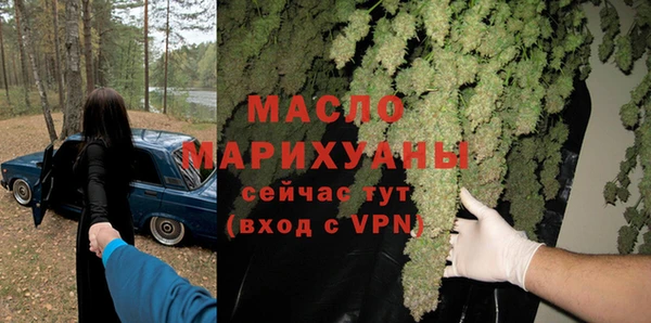 таблы Вяземский