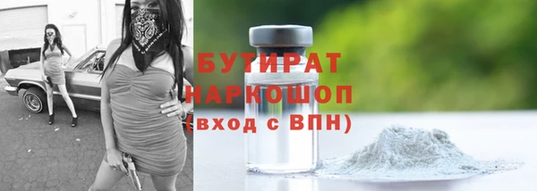 хмурый Горно-Алтайск