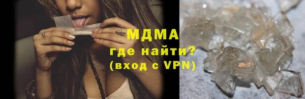 mix Вязьма