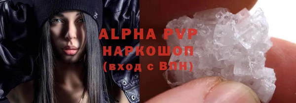 таблы Вяземский