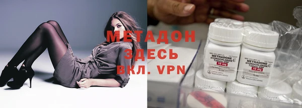 мефедрон VHQ Вязники