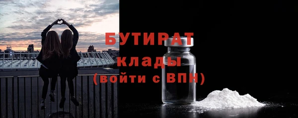 таблы Вяземский