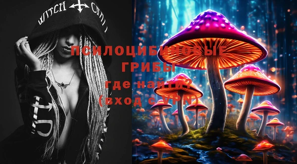 мефедрон VHQ Вязники