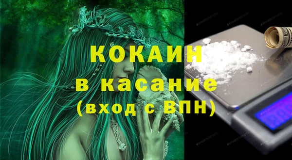 mix Вязьма
