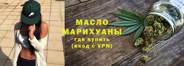 мефедрон мука Горнозаводск