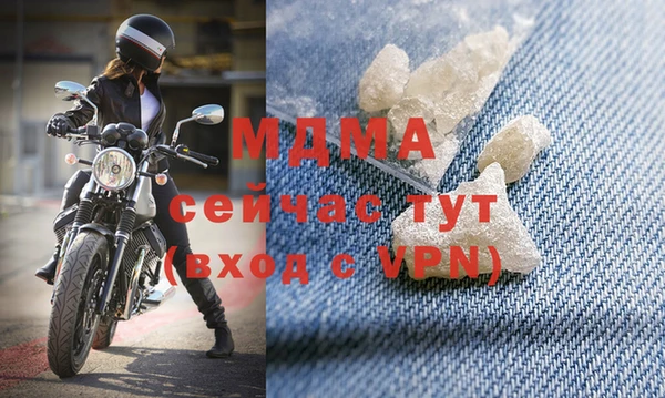 таблы Вяземский