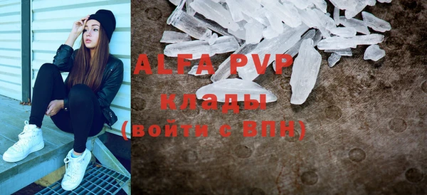 мефедрон VHQ Вязники