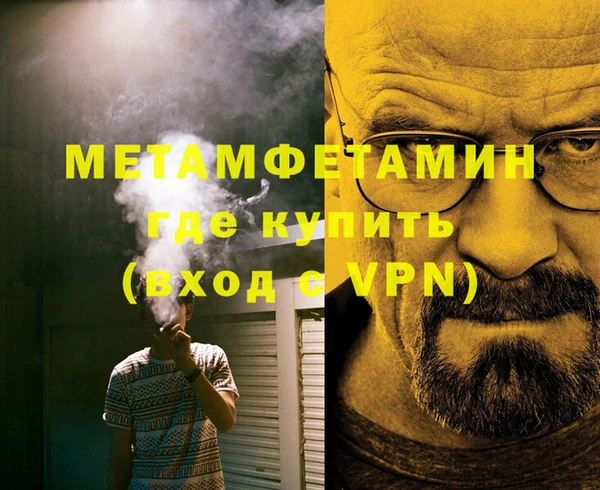 таблы Вяземский