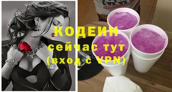 mix Вязьма