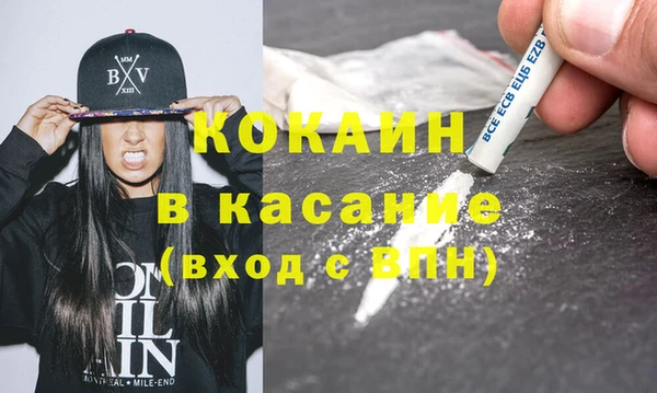 таблы Вяземский