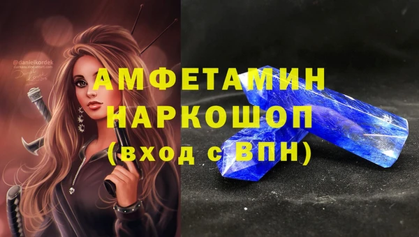 mix Вязьма