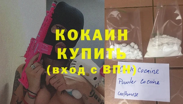таблы Вяземский