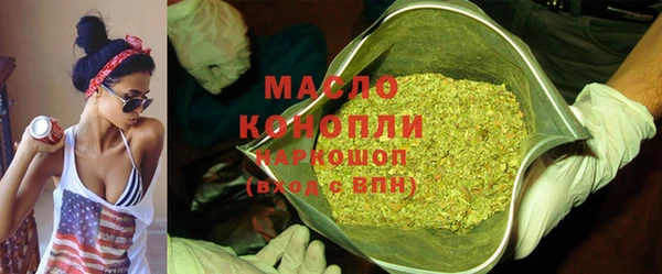 мефедрон VHQ Вязники