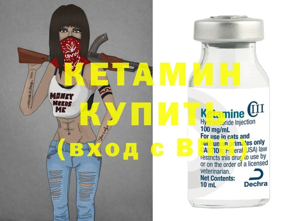 мефедрон мука Горнозаводск