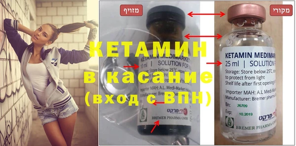 мефедрон VHQ Вязники