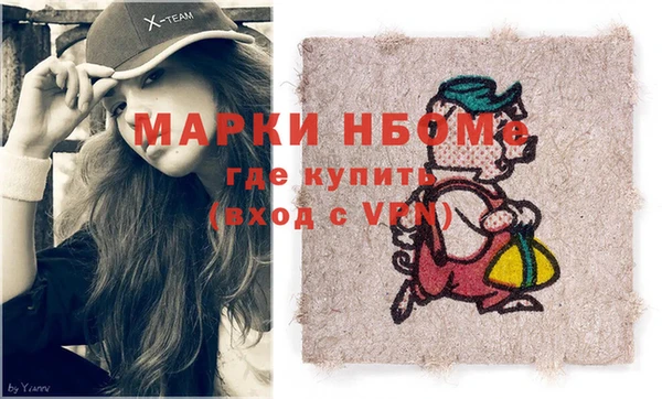 мефедрон VHQ Вязники