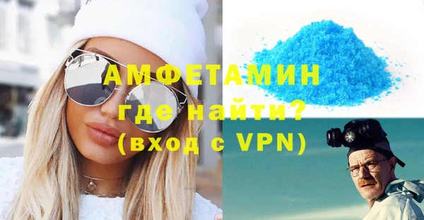 мефедрон VHQ Вязники