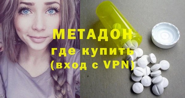 мефедрон VHQ Вязники