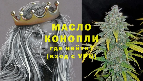 mix Вязьма