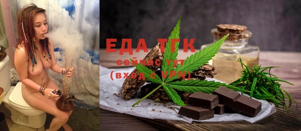 таблы Вяземский