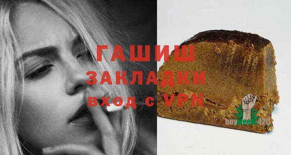 mix Вязьма