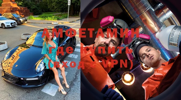 мефедрон VHQ Вязники