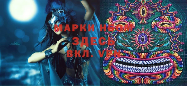 mix Вязьма