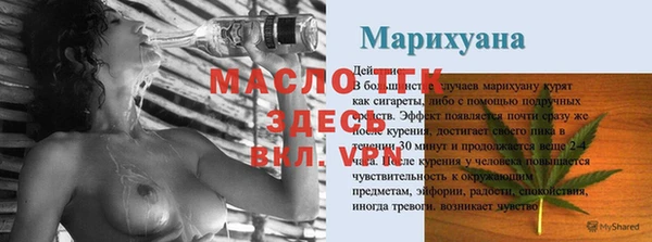 мефедрон VHQ Вязники