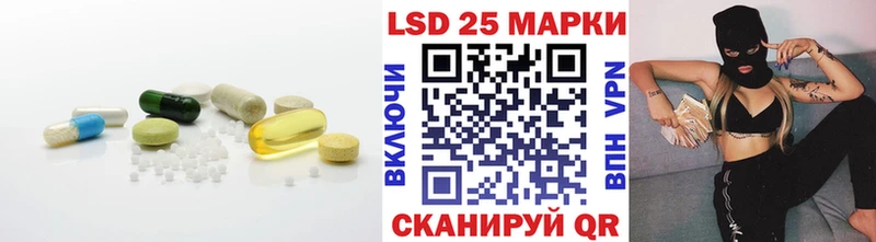 Купить где  Лихославль  Лсд 25 экстази кислота 